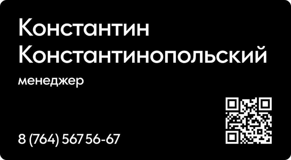 Брендбук премиальной сети — изображение 7