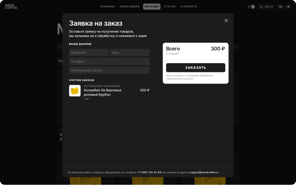 Shop products