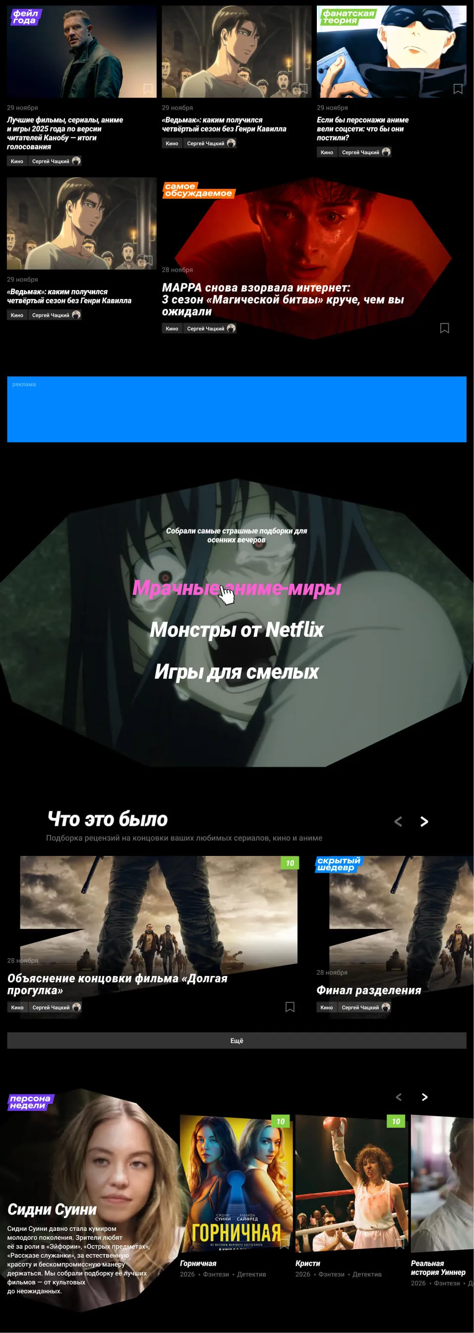 отдельный блок