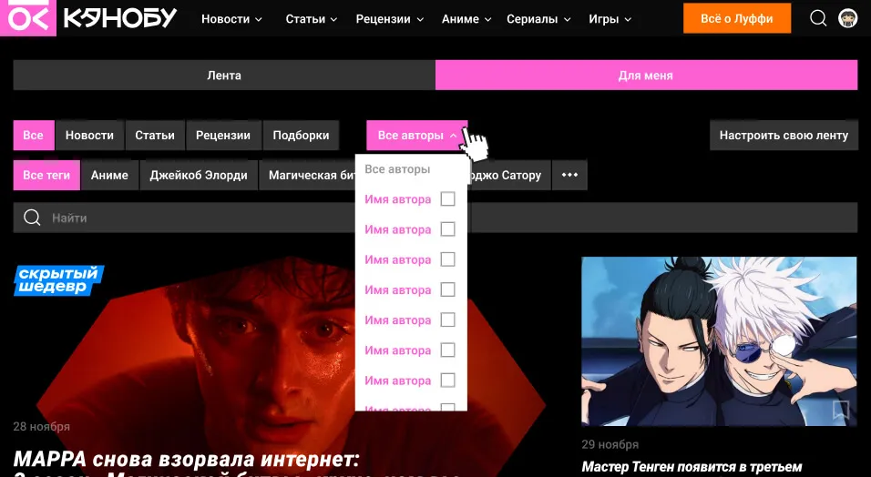 состояния интерфейса