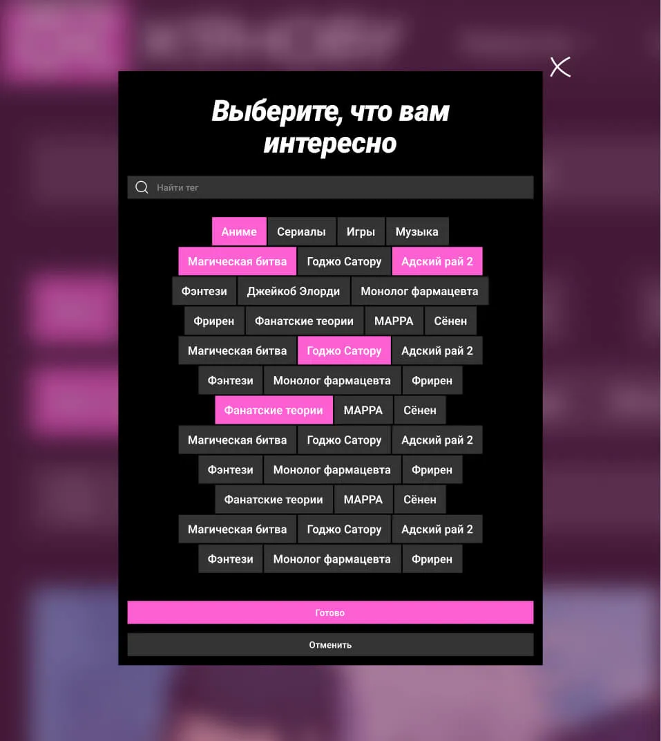Канобу: разработка сайта — изображение 7
