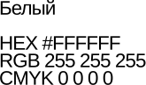 Color Text 3