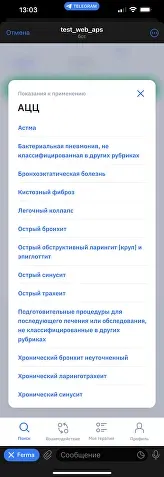 Мокап 9