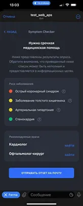 Мокап 10
