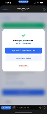 Мокап 11