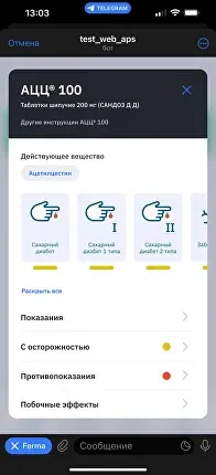 Мокап 13