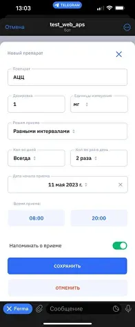 Мокап 15