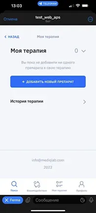 Мокап 16