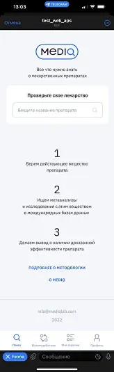 Мокап 1