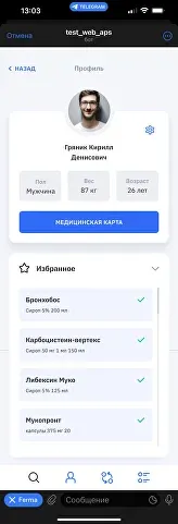 Мокап 6