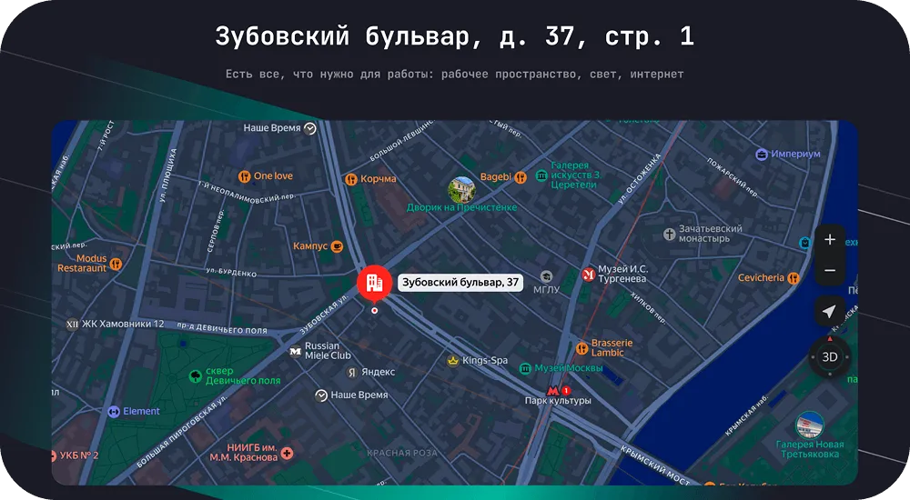 MEDITRON Промо-лендинг для хакатона — изображение 5