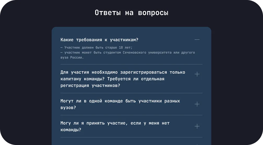 MEDITRON Промо-лендинг для хакатона — изображение 6