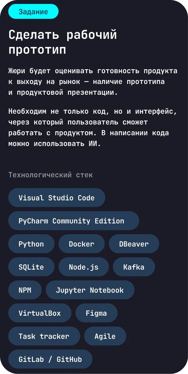 MEDITRON Промо-лендинг для хакатона — изображение 9