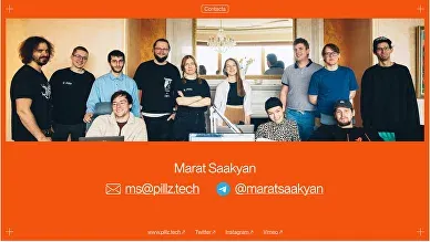 Pillz Inc.: pitchdeck — изображение 37