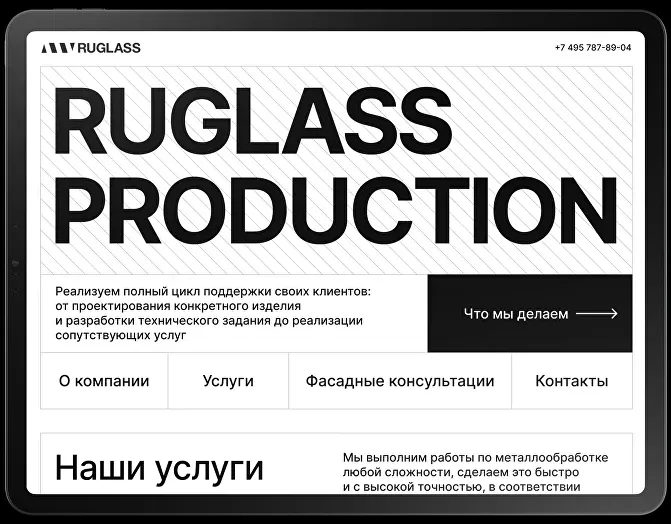 RuGlass на iPad