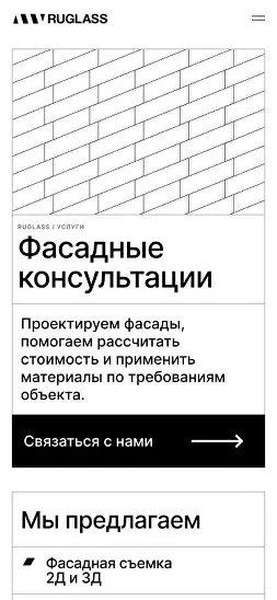Ruglass Production — изображение 10