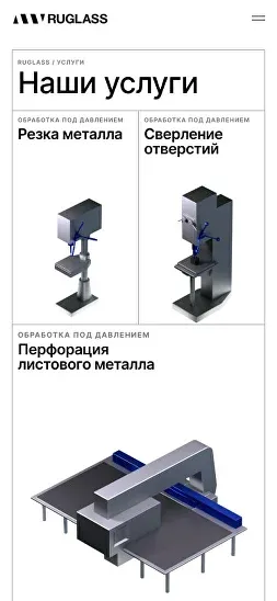 Ruglass Production — изображение 6