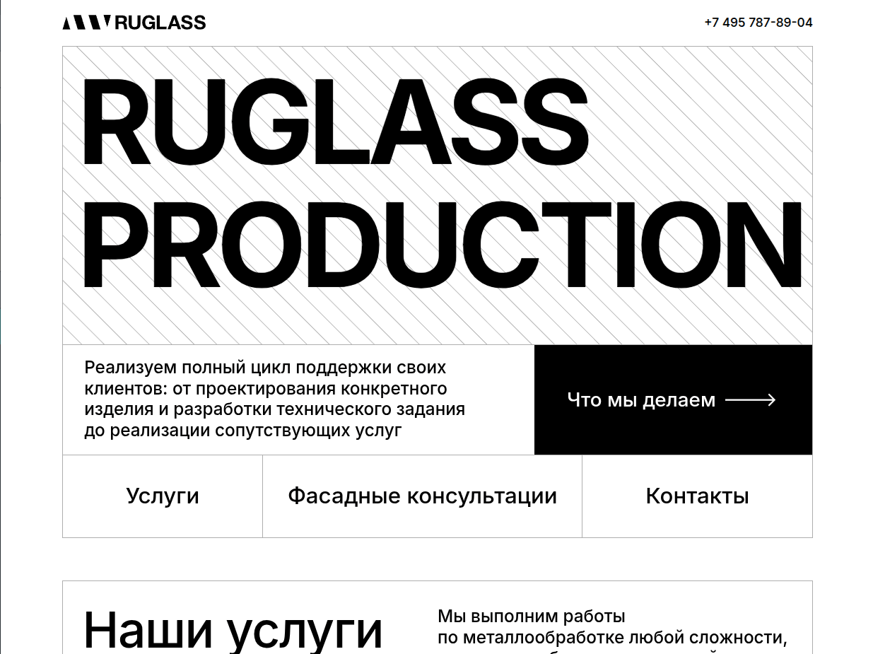ruglass