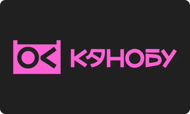 Канобу: разработка айдентики