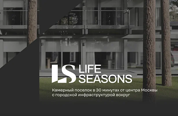 Life Seasons Site