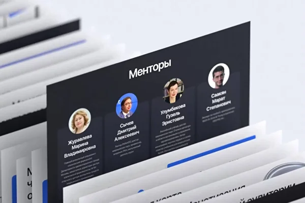 Mediq: pitchdeck-презентация сервиса доказательной медицины